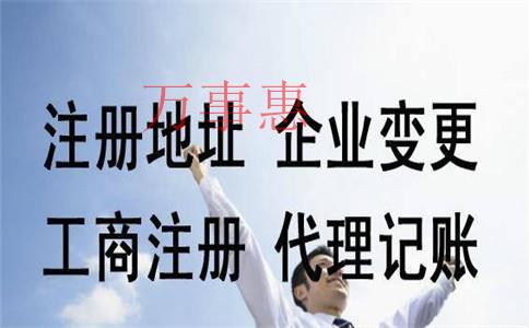 深圳注冊人力資源公司需要哪些資質(zhì)條件,？