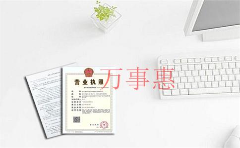 科貿(mào)公司注冊條件和注冊流程是什么,？怎么注冊一家科貿(mào)公