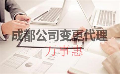 那么多深圳公司注冊(cè)代理應(yīng)該怎么選,？