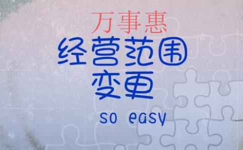 深圳注冊(cè)公司：深圳公司注冊(cè)代辦的價(jià)值有哪些？