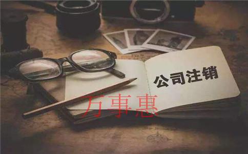 信息系統(tǒng)公司注冊什么類型的公司,？注冊流程和注冊條件是