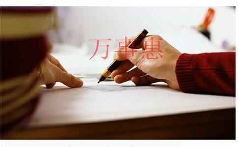 養(yǎng)老服務(wù)公司怎么注冊,？注冊條件和注冊流程是什么？需要