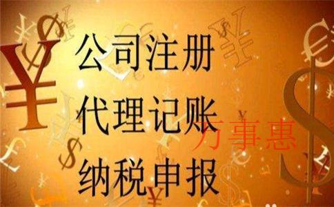 世界知識(shí)產(chǎn)權(quán)組織在對(duì)商品和服務(wù)進(jìn)行分類(lèi)時(shí)一般遵循哪些原則,？