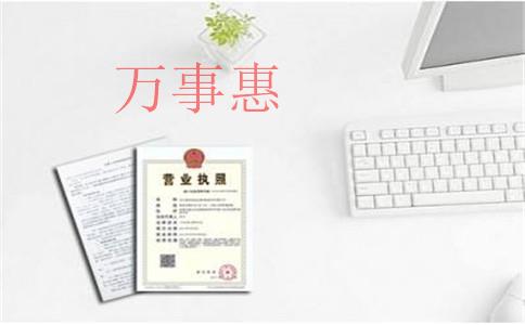 填寫商標(biāo)注冊申請書需要注意什么,？