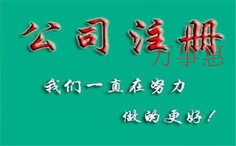 商標(biāo)申請(qǐng)被駁回的原因有以下幾種,？