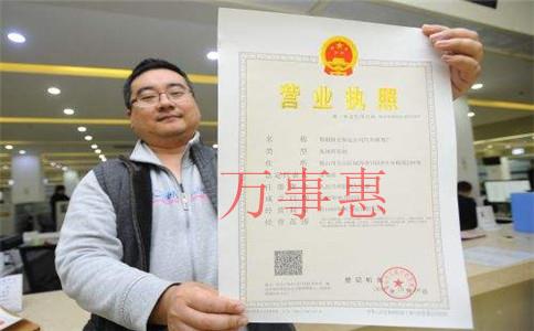 整理好深圳市分公司注冊(cè)資料,，3天完成深圳貿(mào)易公司注冊(cè)流程