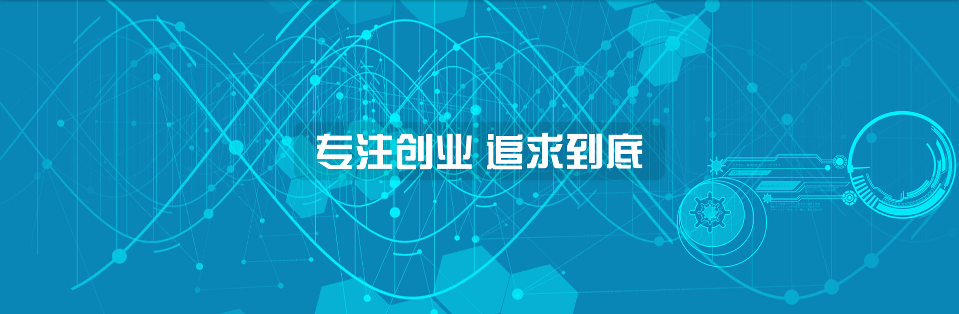 注冊公司_商標(biāo)申請_代理記賬報稅_深圳香港海外代辦公司_財稅咨詢_創(chuàng)業(yè)補貼-萬事惠資訊