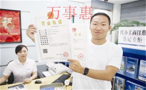 深圳注冊公司地址，如何選擇,？