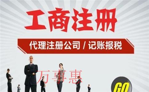 深圳高新區(qū)工商注冊該怎么選擇注冊地址