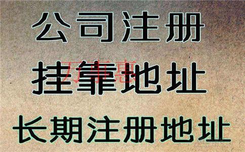 創(chuàng)業(yè)一起合伙開公司需要注意事項(xiàng),？合伙注冊公司的建議技