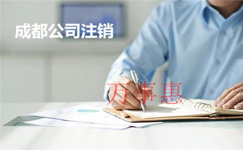 公司注冊(cè)完成后，需要注意什么,？