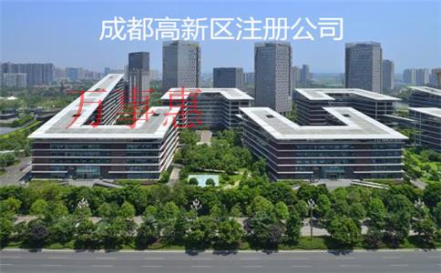 市場調(diào)查公司怎么注冊(cè),？注冊(cè)條件和注冊(cè)流程是什么？需要