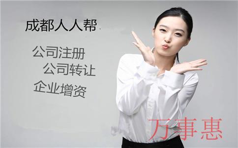 塑膠公司怎么注冊(cè),？選擇哪種類型企業(yè),？注冊(cè)流程是什么？