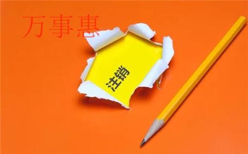 配送公司怎么注冊(cè)？配送公司注冊(cè)要求條件和注冊(cè)流程是什