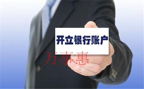 深圳個人獨資企業(yè)核定征收政策及流程?