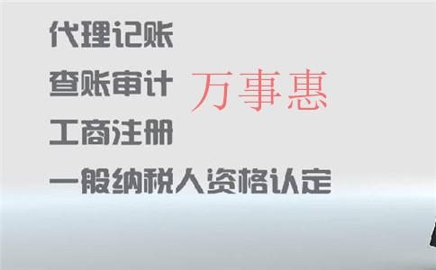 寶安代理記賬報(bào)稅公司哪家好,？