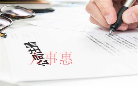 怎樣在深圳注冊進出口公司,？