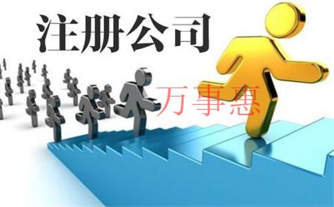 深圳企業(yè)怎樣選擇代理記賬公司,？