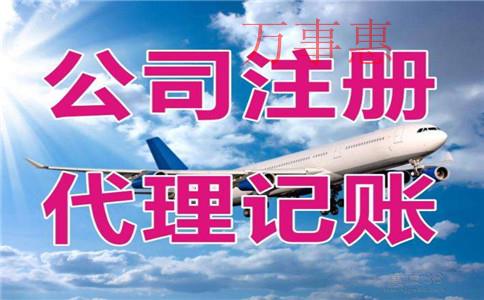 「深圳記賬代理」求推薦深圳代理記賬公司哪家好,？